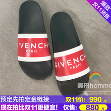 特价 清仓美舟正品 G.色LOGO拖鞋 BH3001H047 假一赔三支持鉴定现货