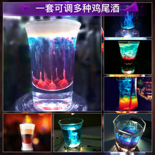 鸡尾酒套餐 天使之泪水母b52轰炸机彩虹鸡尾酒调酒基酒套装百利甜