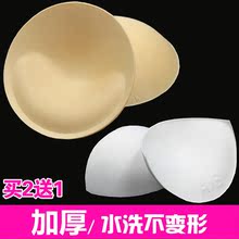 聚拢加厚胸垫插片小胸上托海绵垫子透气运动内衣侧收垫片文胸罩垫