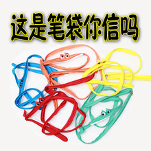 笔袋韩国男女中学生创意个性 搞怪简约可爱一根拉链网红文具盒批发