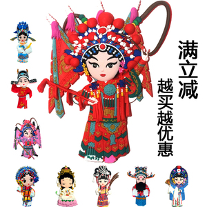 申好工坊Q版人物磁性贴国粹京剧脸谱冰箱贴外事出国中国风礼品