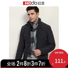 商务休闲加厚白鸭绒男士 羽绒服冬季新款 红豆男装 羽绒服外套020S