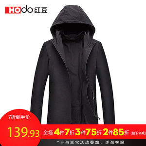 红豆男装风衣男春季新品商务休闲连帽纯色中长款风衣外套005S