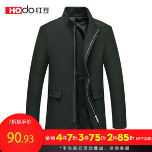 红豆男装风衣男春季新品商务休闲简约立领纯色男士风衣外套021S