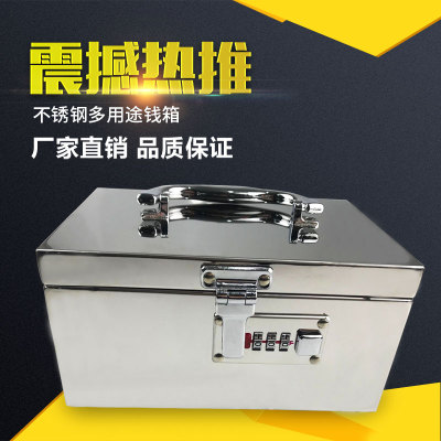 20×14cm不锈钢印章箱304密码箱带锁扣票证箱储蓄罐超市收钱箱