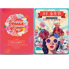 38妇女节女神节女王节女人节唯美大气海报展板海报PSD源文件