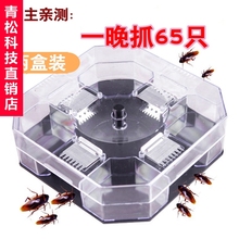 德国蟑螂捕捉器治杀蟑螂药无毒捉蟑螂神器厨房家用强力克星灭蟑螂
