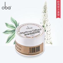 滋养80g oba欧芭随意造型发泥33欧巴强力定型塑形发蜡自然蓬松保湿