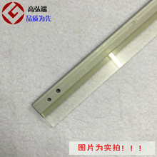 8000i 8001i 鼓刮 鼓芯清洁刮板 京瓷TA 6501i 6500i 全新原装