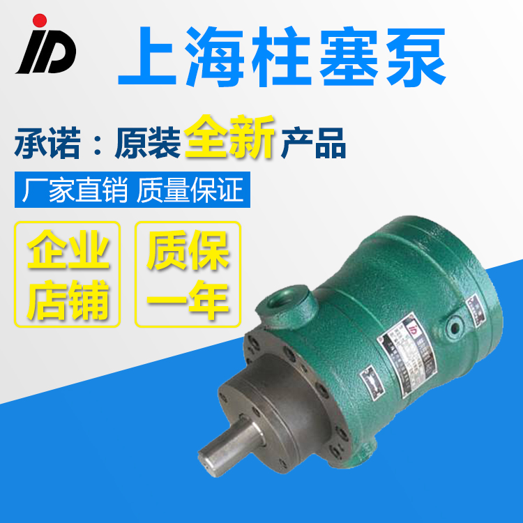 轴向柱塞泵1B160MCY1480MCY63MCY25MCY10MCY5MCY2.5MCY