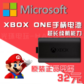 s手柄电池 锂电xboxone手柄充电线 XBOXONE电池 one 微软全新xbox