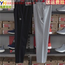 安踏正品男裤2019夏季新款时尚潮休闲直筒针织运动长裤15921744