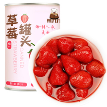 糖水草莓水果罐头 休闲零食 425g 方便速食 熊九九 夏天零食好吃