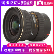 现货包顺丰 图丽11 超广角镜头 行货联保 16mm 新款 二代 2.8