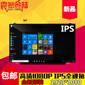 华硕U4100UQ7200 U4000 灵耀 S4000UA7200 14寸 IPS 液晶显示屏幕