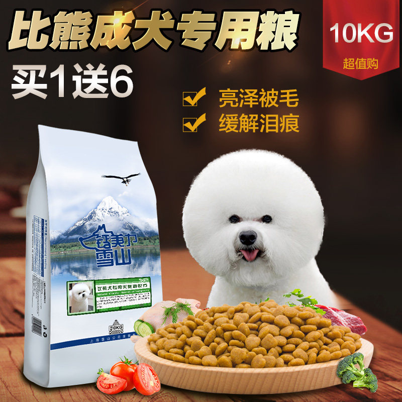宠物食品行业的最新发展动态