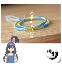 金刚结小清新撞色编织手链DIY全店满58元 护身手绳 五等分花嫁同款