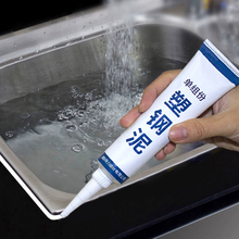 马桶底座贴 坐便器围贴防污缝隙贴踢脚线贴缝隙防水防霉