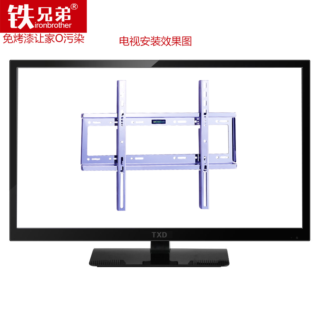 ���ֵܲ����Һ��������ʾ��