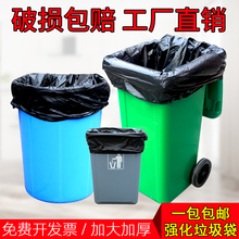 特大号黑色塑料袋商用 加厚一次性厨房酒店物业大码 家用 大垃圾袋