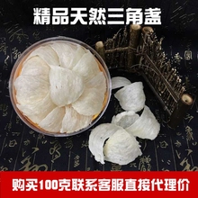 天然孕妇老人营养滋补土豪精品干挑大条三角燕盏30g 印尼燕窝正品