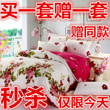 卡伦富安娜四件套全棉纯棉床单秋冬婚庆被套1.8m床上用品特价 清仓