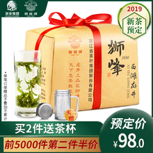 2019年新茶预定狮峰牌西湖龙井茶雨前散装 茶春茶绿茶传统半斤装