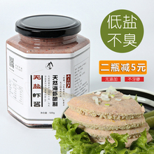 特级低盐虾酱500g山东特产虾酱正宗特级大连虾酱韩国泡菜专用虾酱
