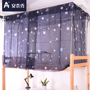 学生宿舍床帘一体式上蚊帐