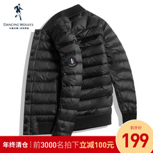 与狼共舞羽绒服男短款2018冬季新款轻薄保暖韩版潮男士冬装外套
