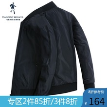 外套 简约休闲韩版 男装 潮茄克男士 修身 与狼共舞夹克男2019春季新款