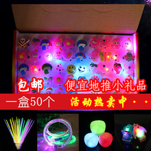 发光卡通圣诞节戒指公司活动微商地推扫码 创意热卖 包邮 引流小礼品