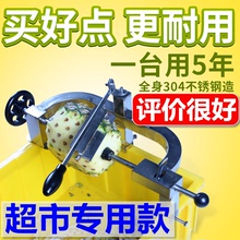 削菠萝神器全自动切菠萝削皮机去皮器去眼器 菠萝刀削皮器不锈钢