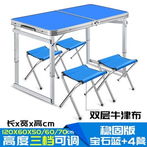活动桌子折叠户外宣传桌带伞孔地推小卓子摆摊餐桌露营可烧烤加固