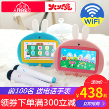 火火兔早教机儿童WiFi安卓视频故事机学习唱歌I6触屏护眼3-6周岁