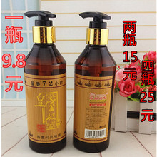 包邮 啫喱膏香薰 留香闪亮保湿 尚品造型皇室 定型啫喱膏250ml