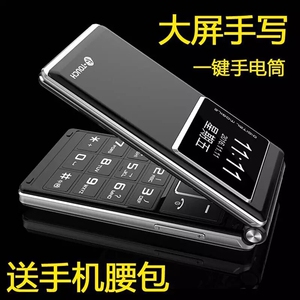 K-Touch/天语T5翻盖老人机双屏移动触屏手写大字大声大屏超长待机男女款学生儿童备用老年手机正品