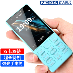 官方正品Nokia/诺基亚216DS移动联通版老人机直板按键功能机大字大声经典学生老年机备用小手机超长待机