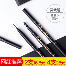 画眉 卡其卡奇色彩超细双头自动眉笔防水防汗不脱色不晕染持久正品