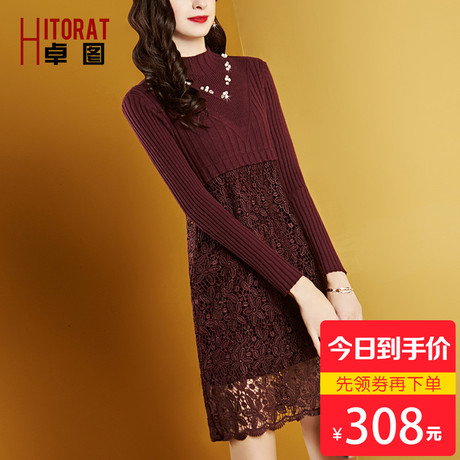 卓图女装长袖宽松镂空秋冬针织打底连衣裙韩版宽松毛衣女2018新款商品大图
