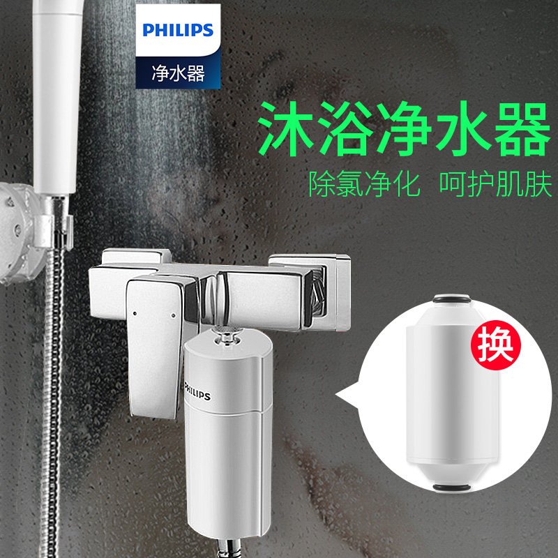 ��������ԡ��ˮ��WP3857/00