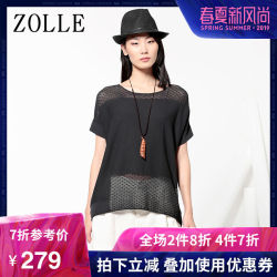 ZOLLE因为2017夏季新品女装镂空拼接宽松套头上衣不对称针织衫