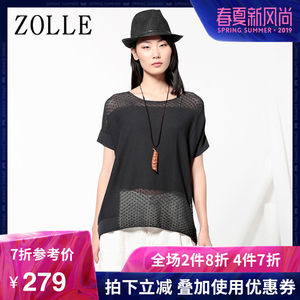 ZOLLE因为2017夏季新品女装镂空拼接宽松套头上衣不对称针织衫