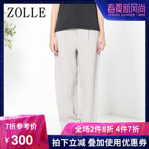 ZOLLE因为夏季新品女装宽松全亚麻薄款长裤直筒显瘦阔腿裤休闲裤