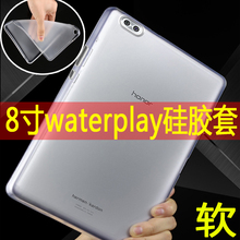 W09 8.0保护套HDL 华为荣耀Waterplay Al00皮套8寸防水平板防摔壳