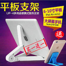 S3PRO支撑托架学习机小天才K5 适用于步步高家教机H9A K3支架