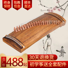 天籁神韵便携式儿童筝守净繁K孛姘塍90cm小古筝初学者练习入门
