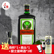 现货!!野格圣鹿利口酒 Jagermeister 700ml 配制酒洋酒力娇酒
