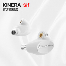 KINERA SIF单动圈入耳式挂耳HIFI耳机挂脖式运动无线蓝牙音乐耳塞