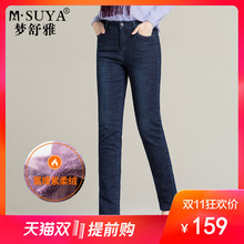 梦舒雅女裤2018冬季加厚加绒裤直筒裤中高腰牛仔裤女修身显瘦长裤图片